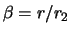 $\beta = r/r_2$
